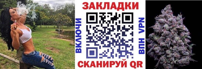 Купить наркотики Нефтеюганск Гашиш А ПВП АМФ Каннабис Мефедрон