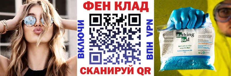 МЕГА зеркало  Нефтеюганск  АМФ VHQ 