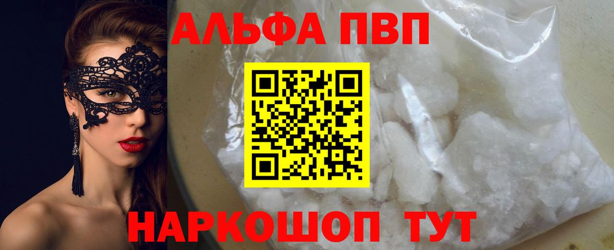 APVP крисы CK Нефтеюганск
