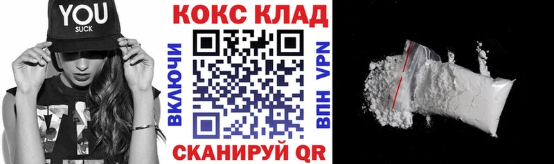 КОКАИН VHQ  Нефтеюганск 