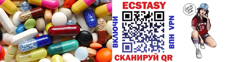 продажа наркотиков Нефтеюганск ЭКСТАЗИ XTC