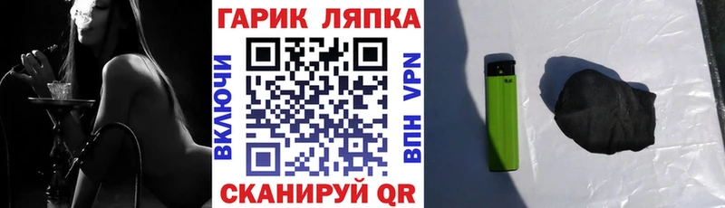 ГАШИШ индика сатива  Нефтеюганск 