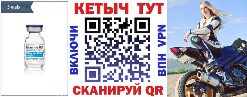 КЕТАМИН ketamine  Нефтеюганск 