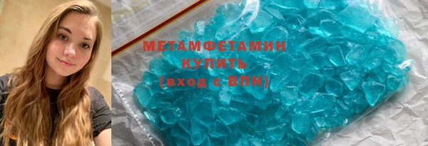 мяу мяу кристалл Абинск