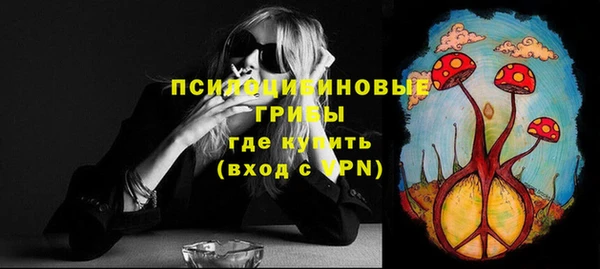 мяу мяу кристалл Абинск