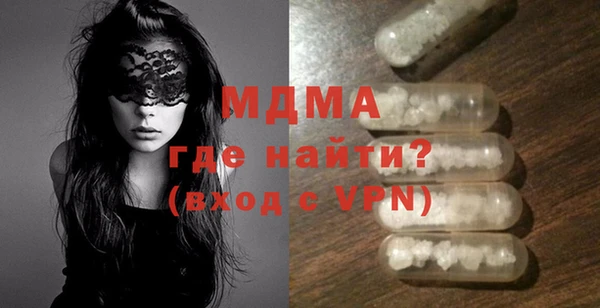 спайс Абдулино