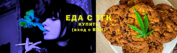 спайс Абдулино