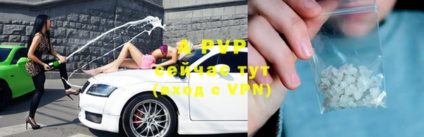 спайс Абдулино