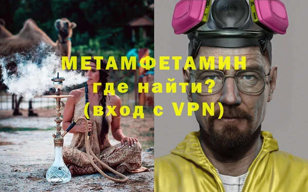 амф Абаза