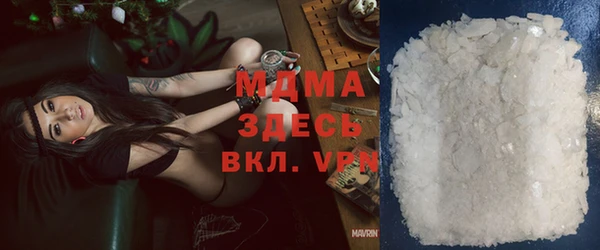мяу мяу кристалл Абинск