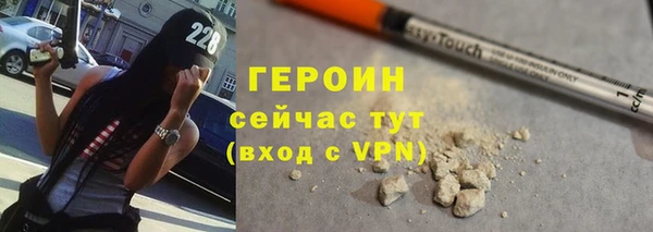 спайс Абдулино