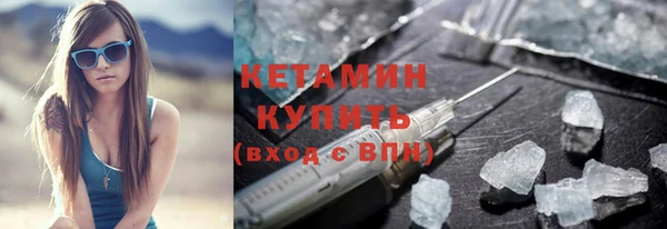мяу мяу кристалл Абинск