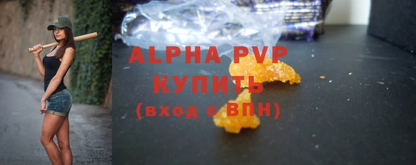 амф Абаза
