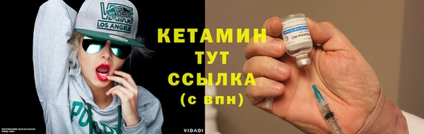 мяу мяу кристалл Абинск