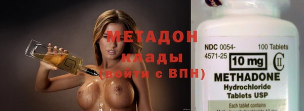 спайс Абдулино