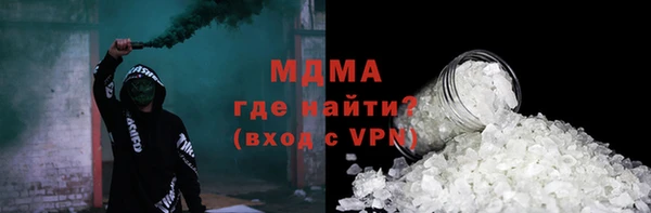 амф Абаза