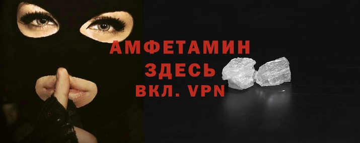 амф Абаза