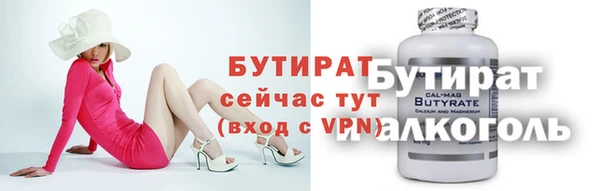 спайс Абдулино