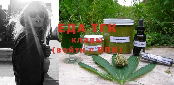 мяу мяу кристалл Абинск