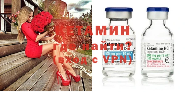 спайс Абдулино