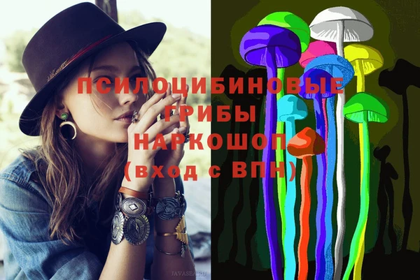 мяу мяу кристалл Абинск