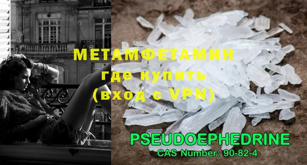спайс Абдулино