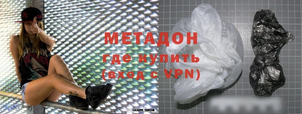 спайс Абдулино