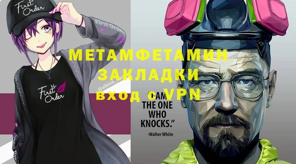 амф Абаза