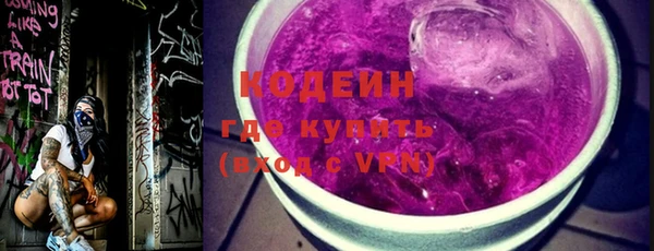 мяу мяу кристалл Абинск