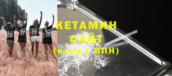 мяу мяу кристалл Абинск