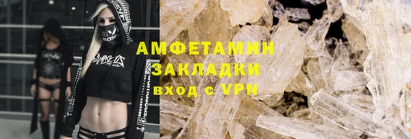 амф Абаза