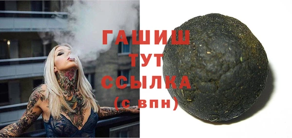 спайс Абдулино