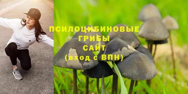 мяу мяу кристалл Абинск