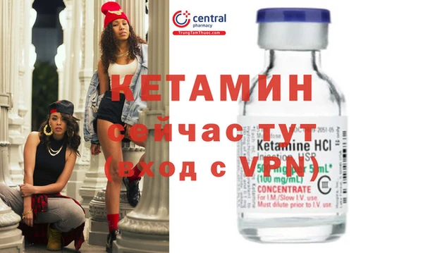 спайс Абдулино