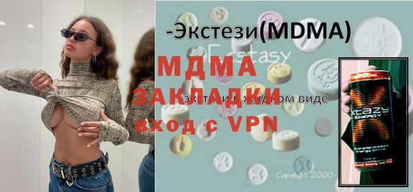 спайс Абдулино