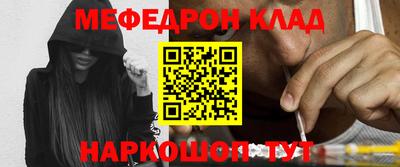 спиды Татарск