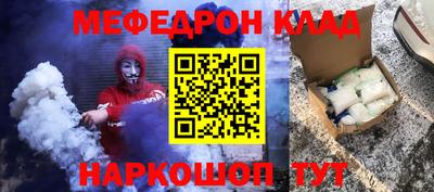 таблы Ирбит