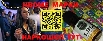 таблы Ирбит