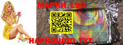 спиды Изобильный