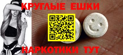 мяу мяу кристалл Тара