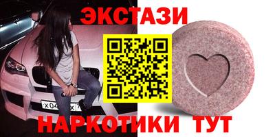 MDMA Premium VHQ Ипатово