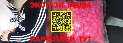 MDMA Premium VHQ Ипатово