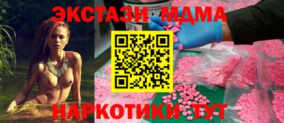 индика Тверь