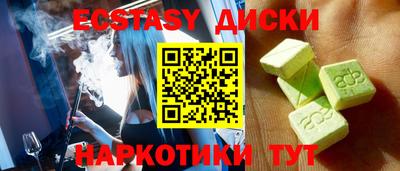 таблы Ирбит