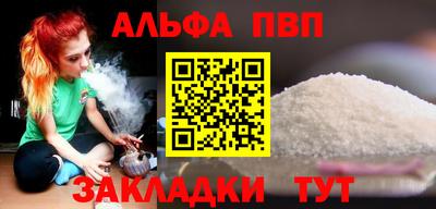 таблы Ирбит