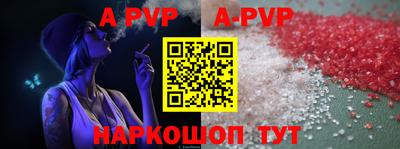 таблы Ирбит