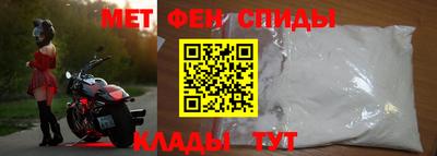 таблы Ирбит