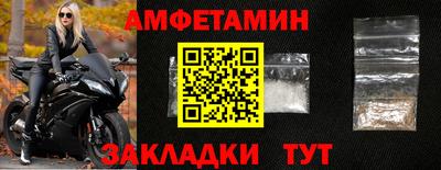 таблы Ирбит