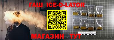 таблы Ирбит