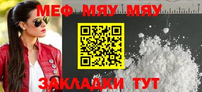 MDMA Premium VHQ Ипатово